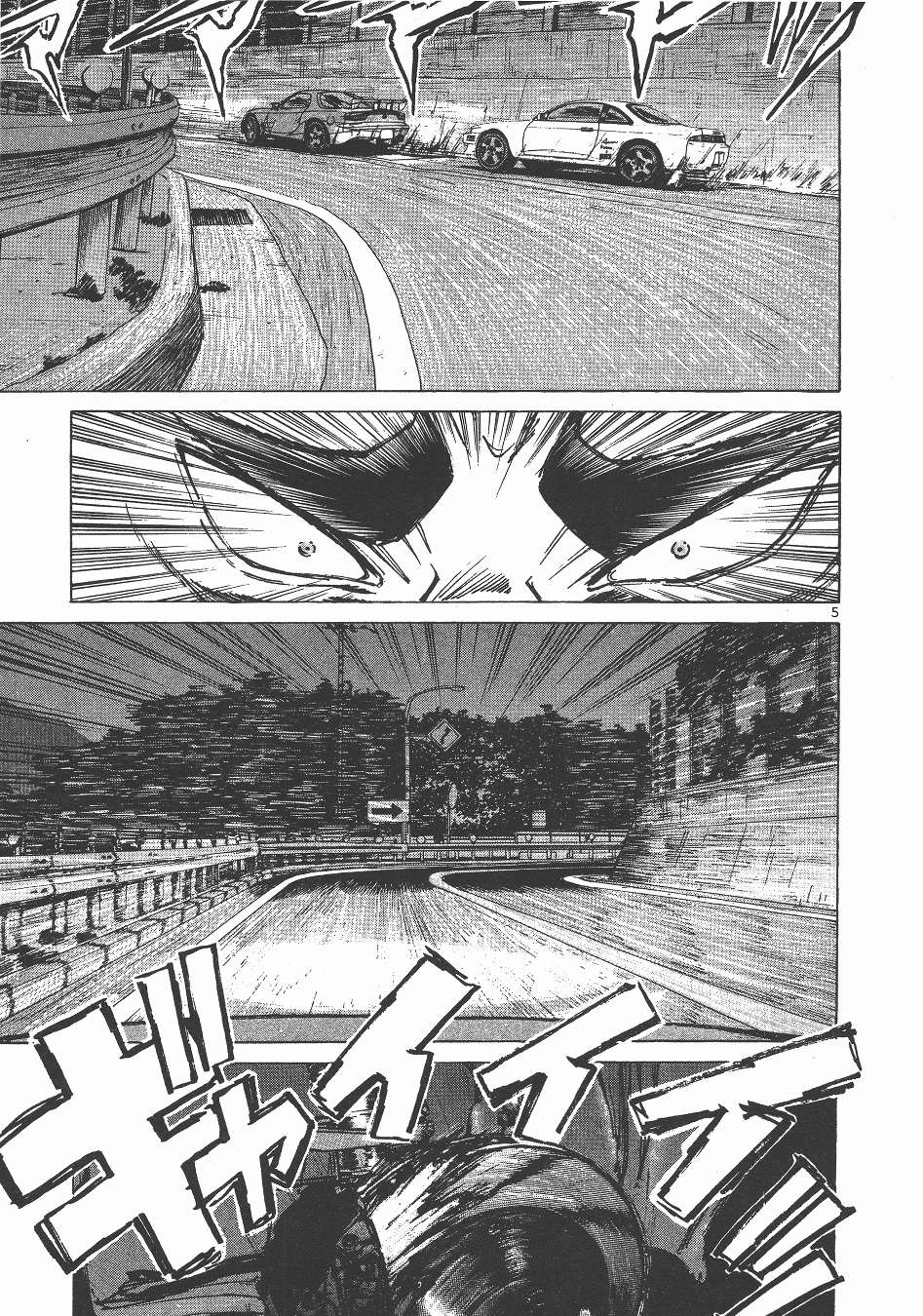 Read Over Rev! chapter 143 image 3 on Lezhin