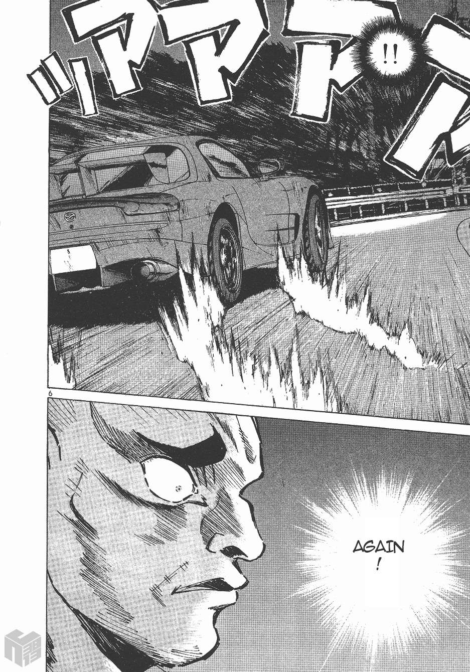 Read Over Rev! chapter 143 image 4 on Lezhin