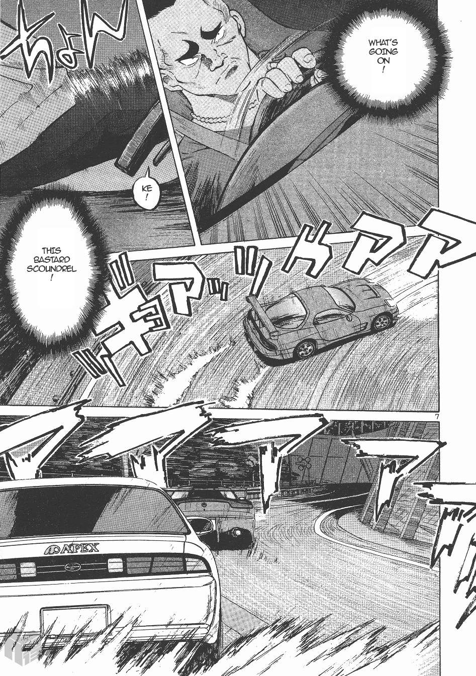 Read Over Rev! chapter 143 image 5 on Lezhin