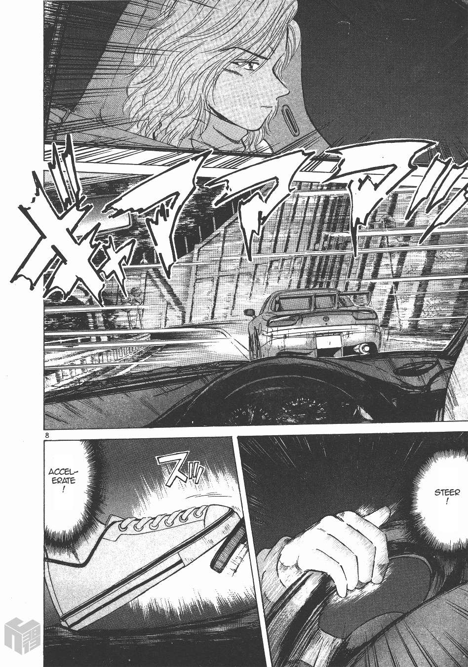 Read Over Rev! chapter 143 image 6 on Lezhin