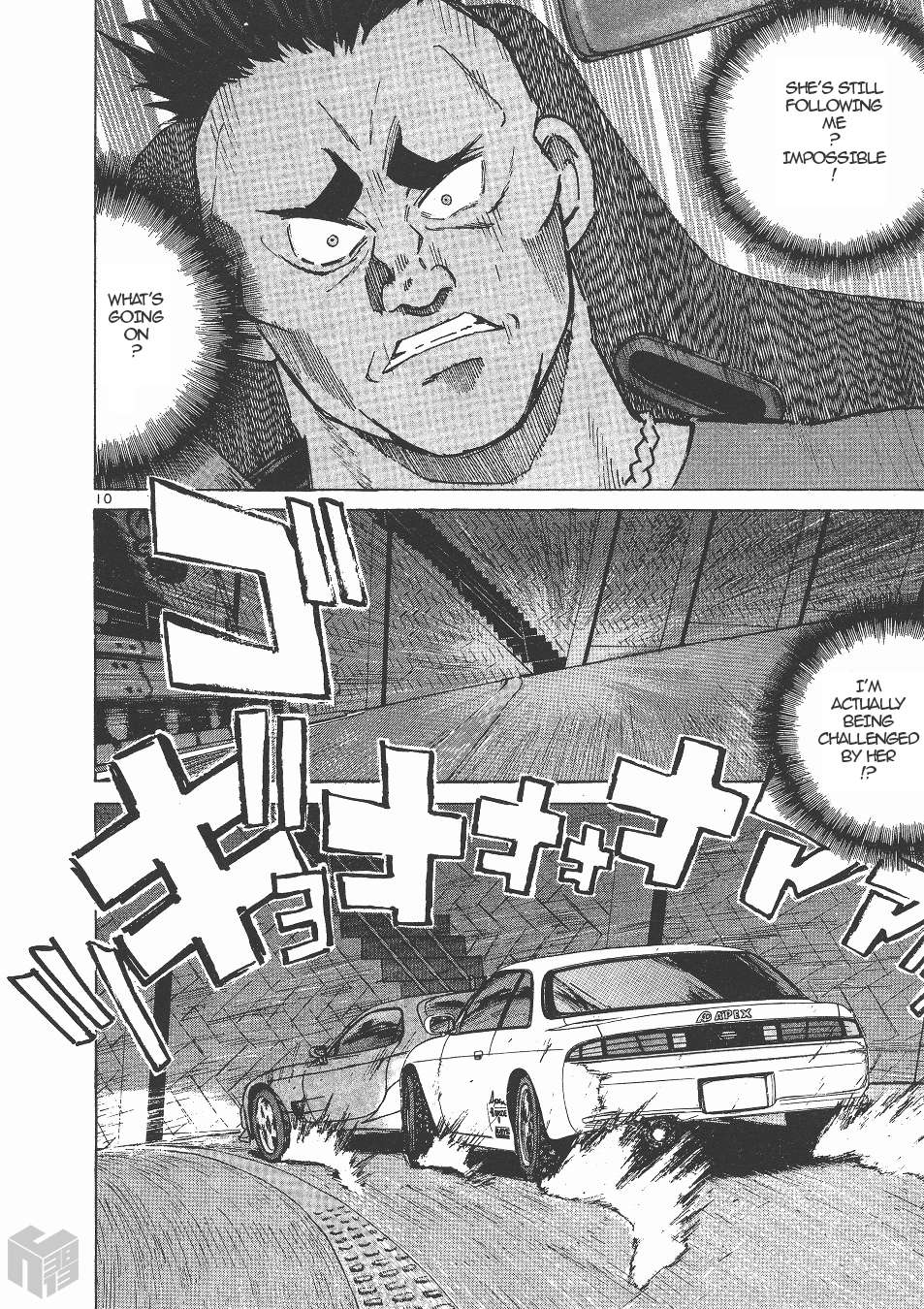 Read Over Rev! chapter 143 image 8 on Lezhin