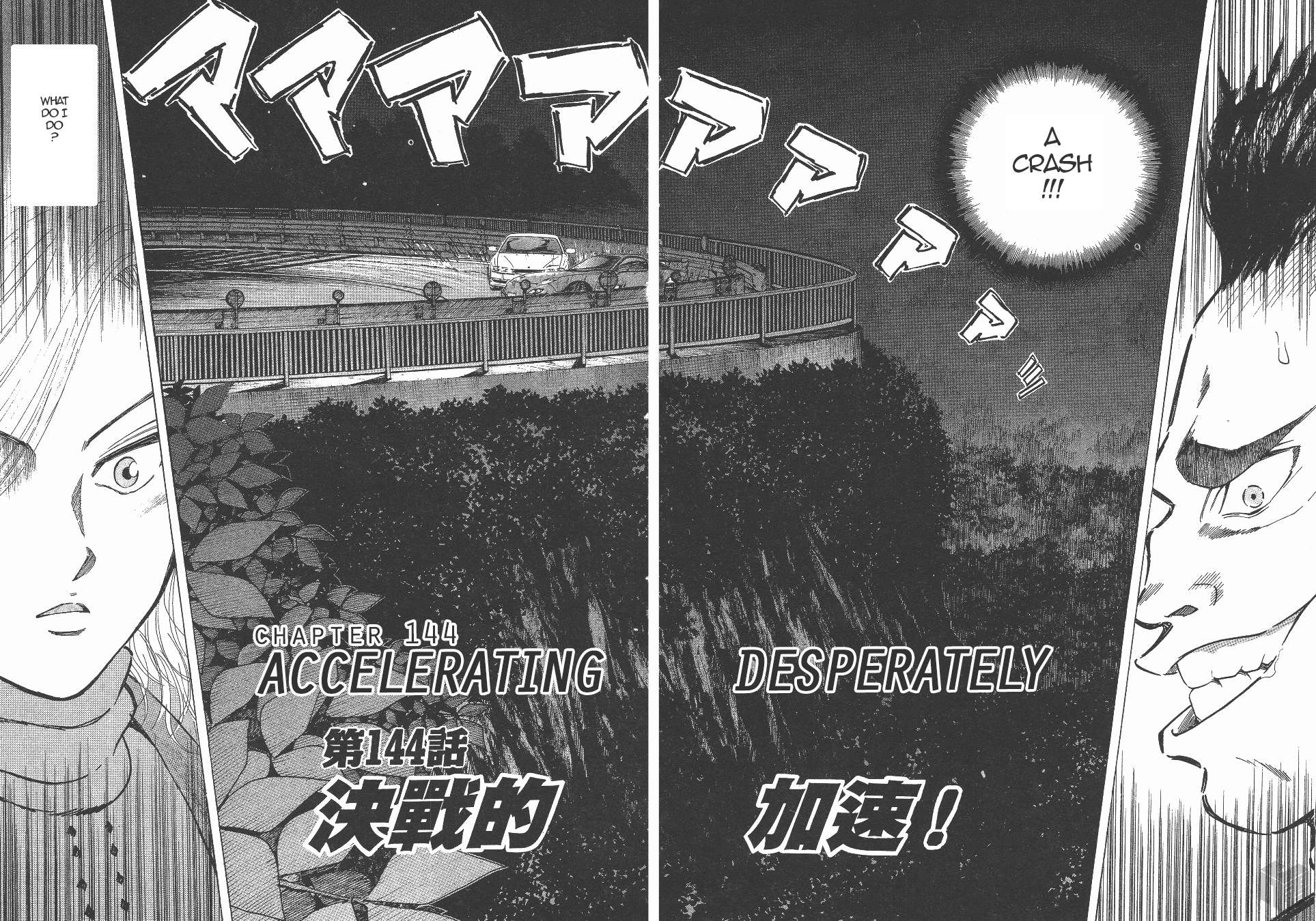 Read Over Rev! chapter 144 image 1 on Lezhin