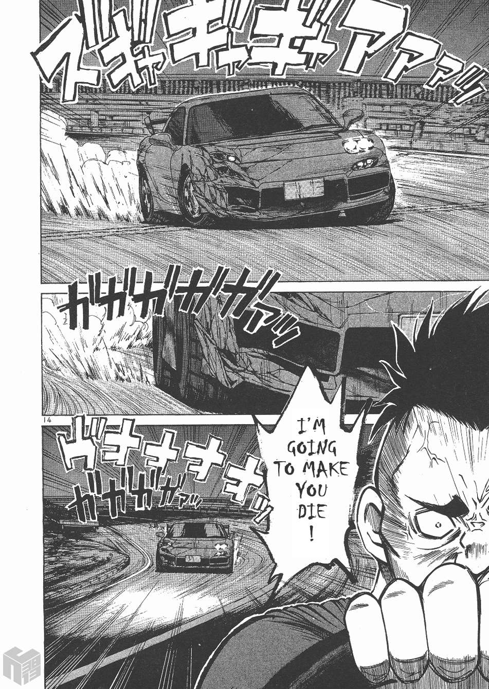 Read Over Rev! chapter 144 image 11 on Lezhin