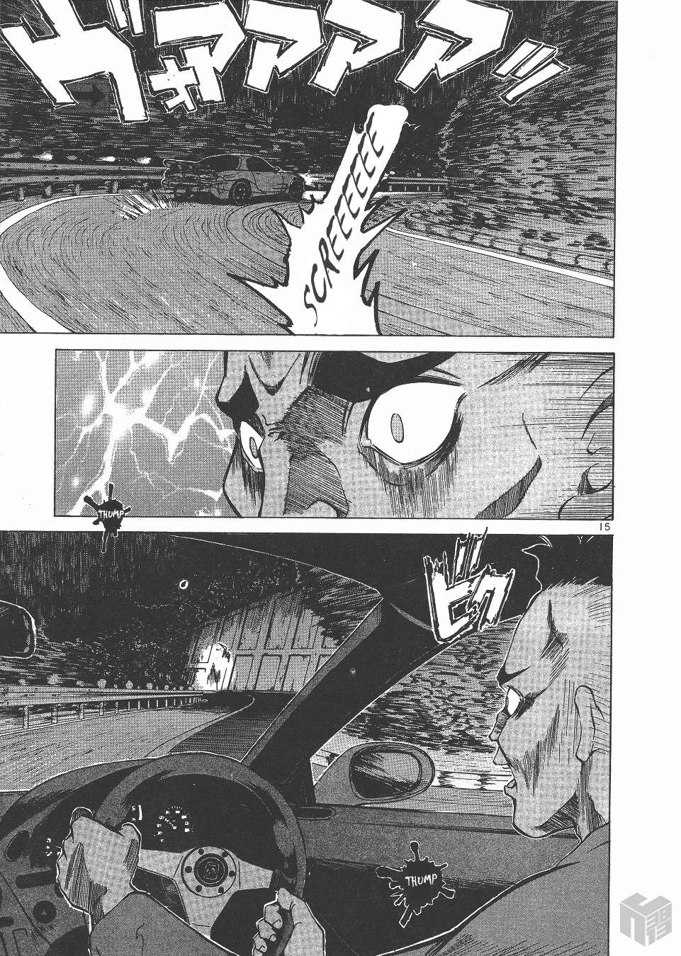 Read Over Rev! chapter 144 image 12 on Lezhin