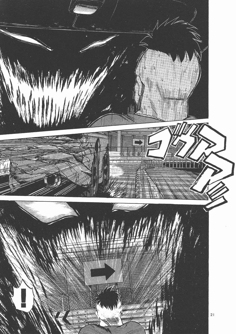 Read Over Rev! chapter 144 image 17 on Lezhin