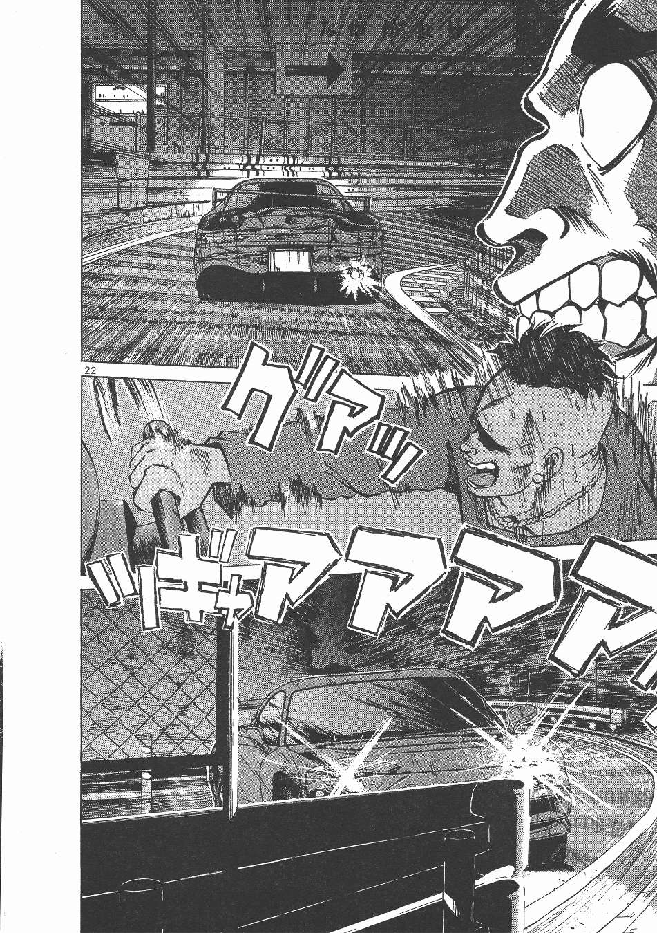 Read Over Rev! chapter 144 image 18 on Lezhin