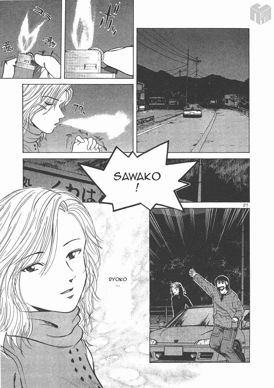 Read Over Rev! chapter 144 image 23 on Lezhin