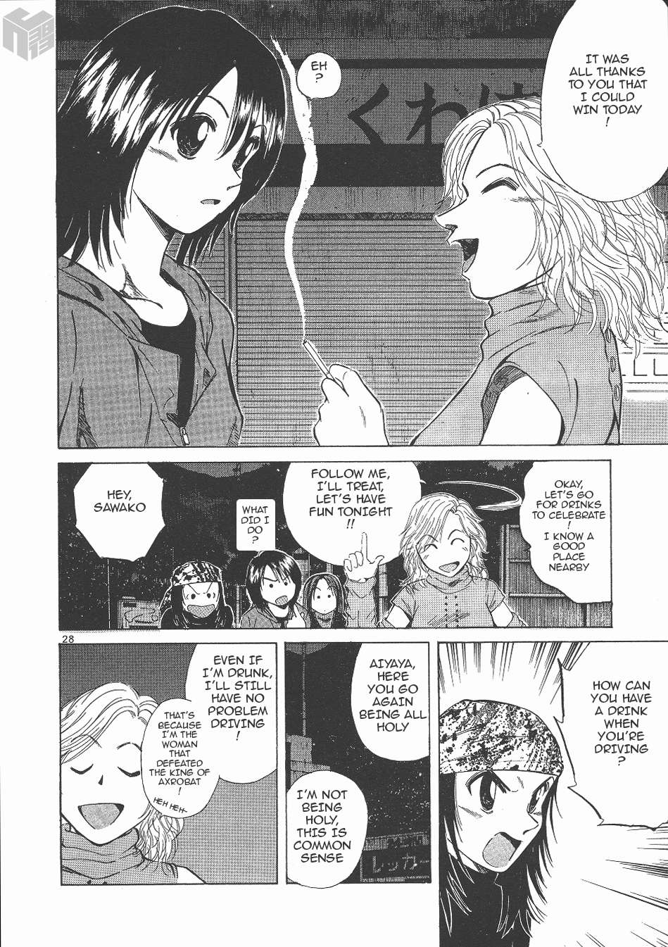 Read Over Rev! chapter 144 image 24 on Lezhin