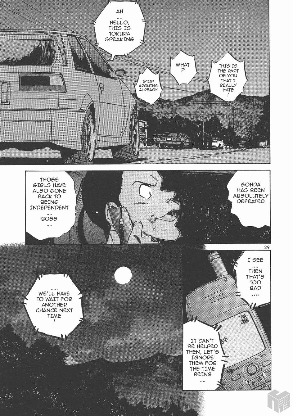 Read Over Rev! chapter 144 image 25 on Lezhin