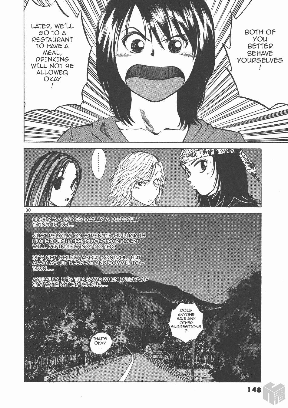 Read Over Rev! chapter 144 image 26 on Lezhin