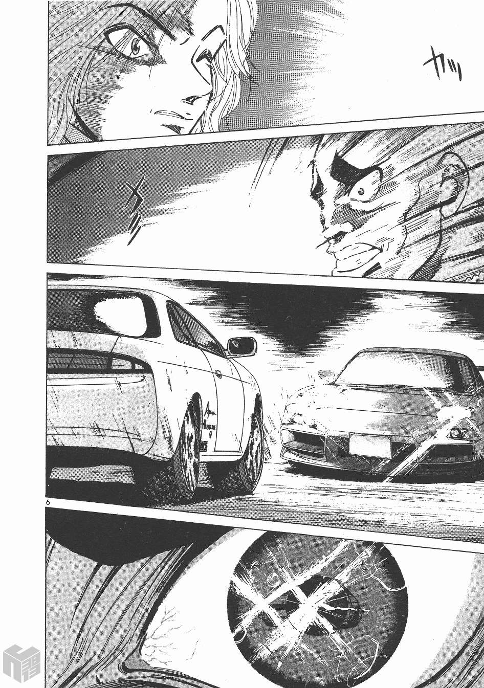 Read Over Rev! chapter 144 image 4 on Lezhin