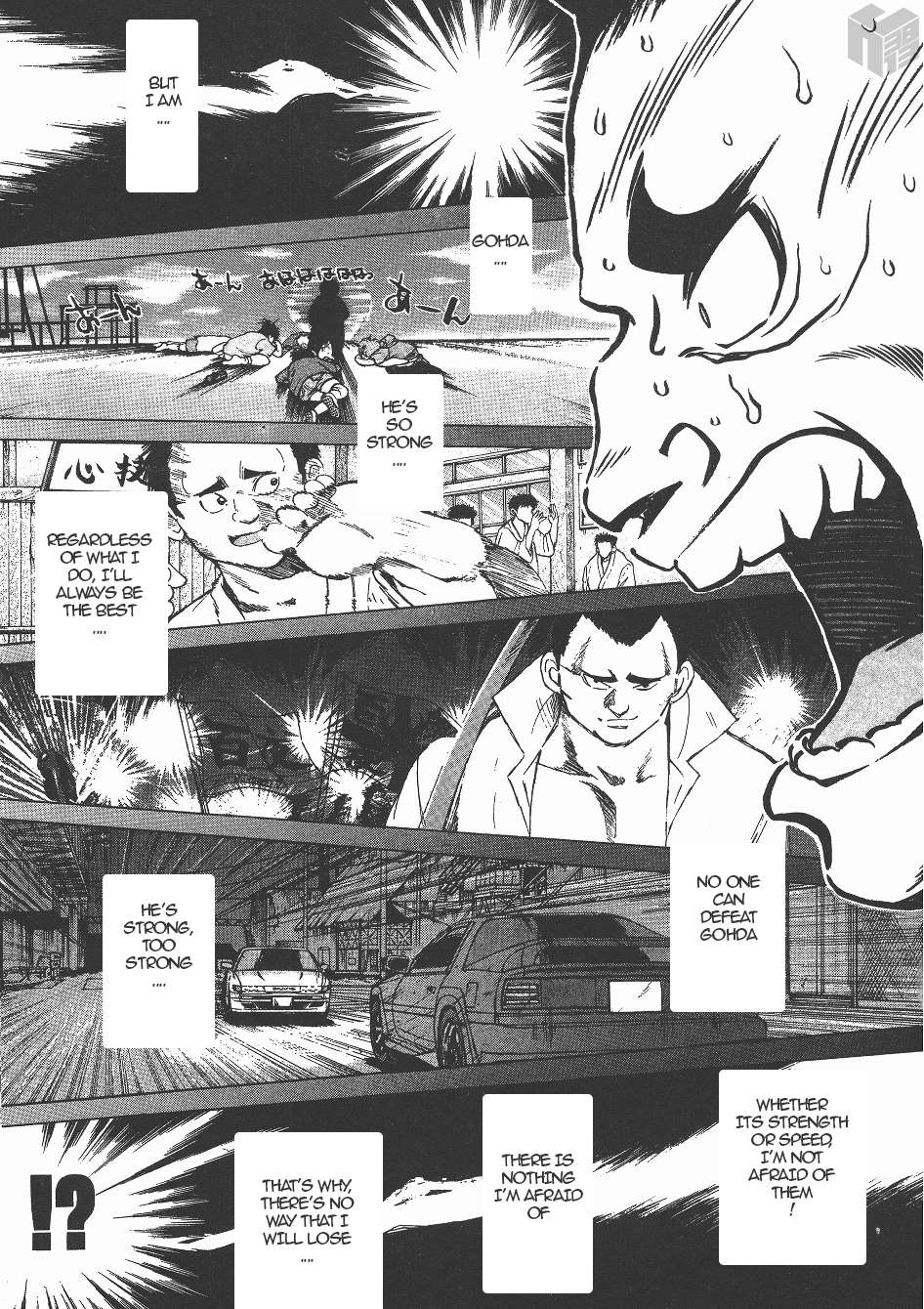 Read Over Rev! chapter 144 image 5 on Lezhin