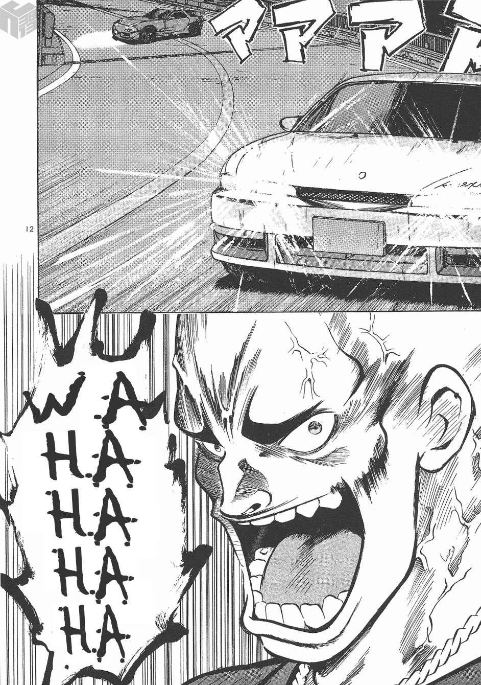 Read Over Rev! chapter 144 image 9 on Lezhin