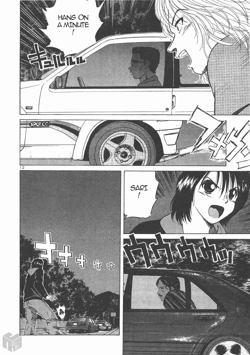 Read Over Rev! chapter 145 image 10 on Lezhin
