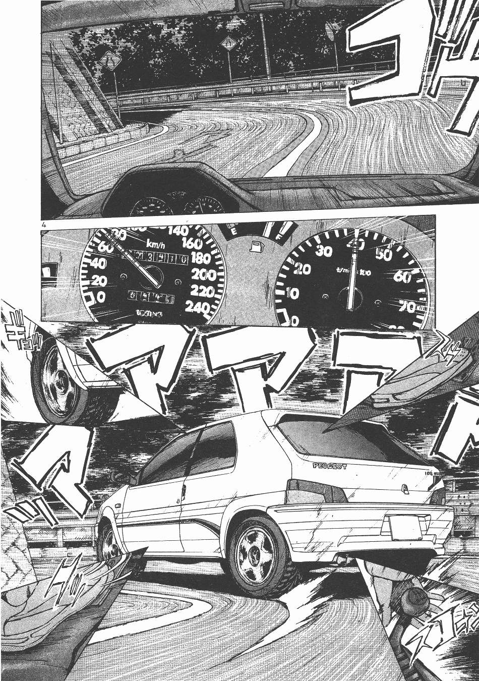 Read Over Rev! chapter 145 image 2 on Lezhin