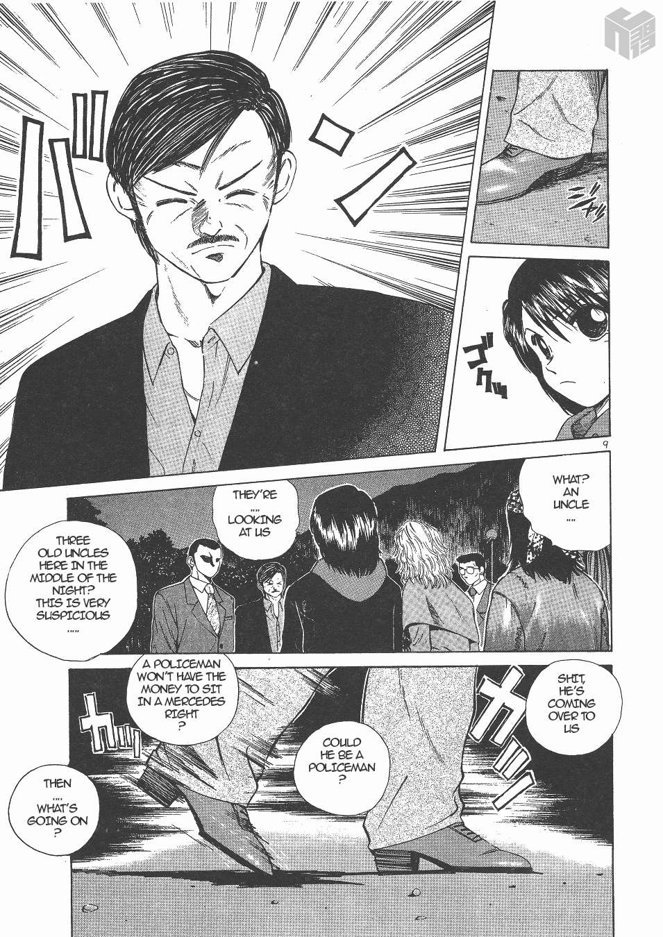 Read Over Rev! chapter 145 image 7 on Lezhin