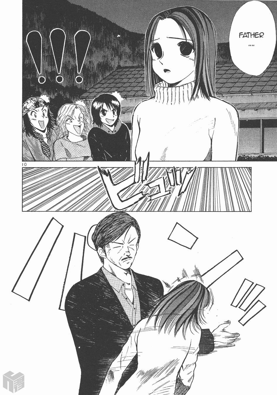 Read Over Rev! chapter 145 image 8 on Lezhin