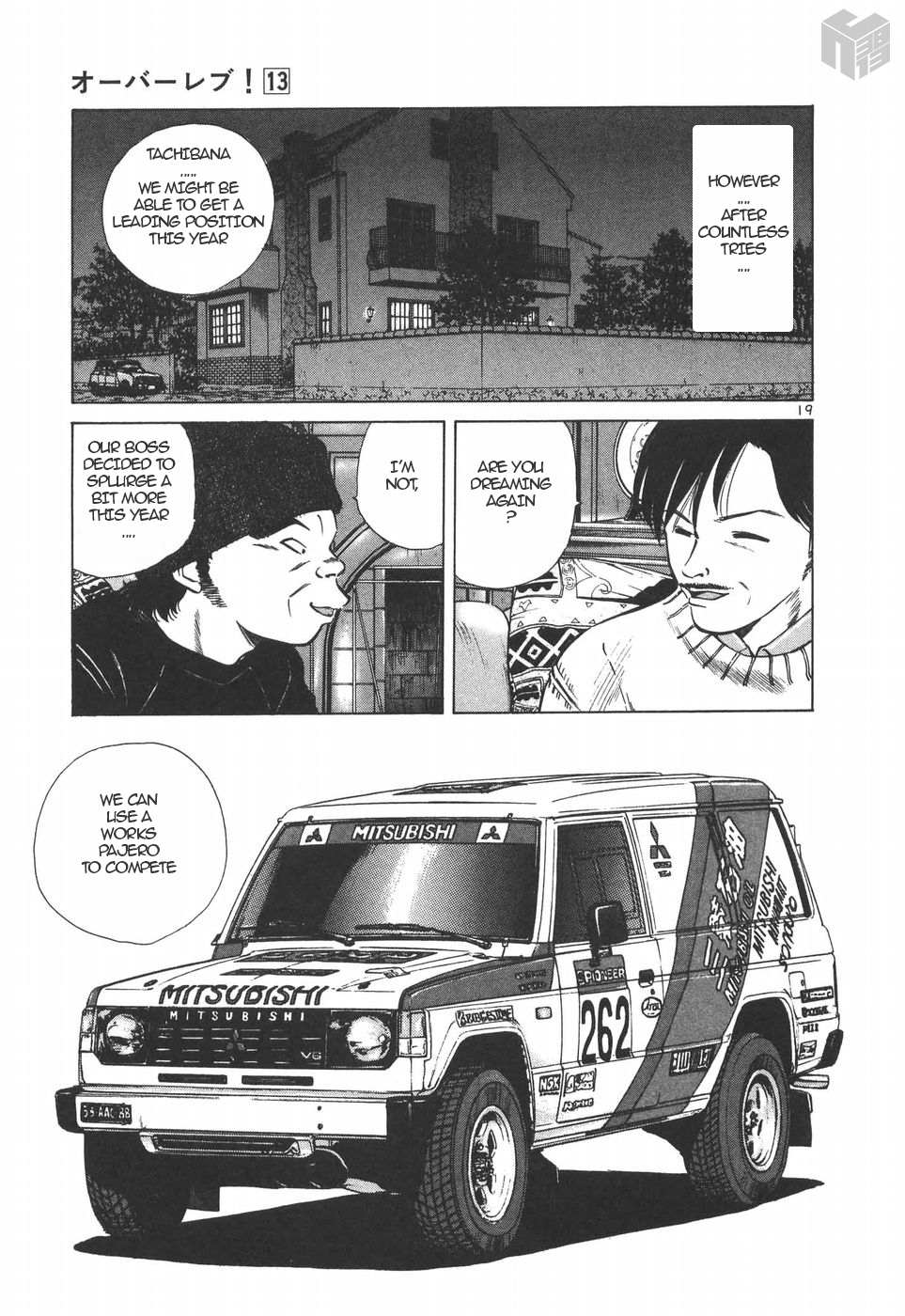 Read Over Rev! chapter 146 image 17 on Lezhin