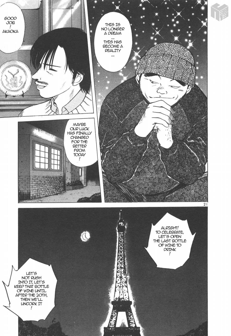 Read Over Rev! chapter 146 image 19 on Lezhin