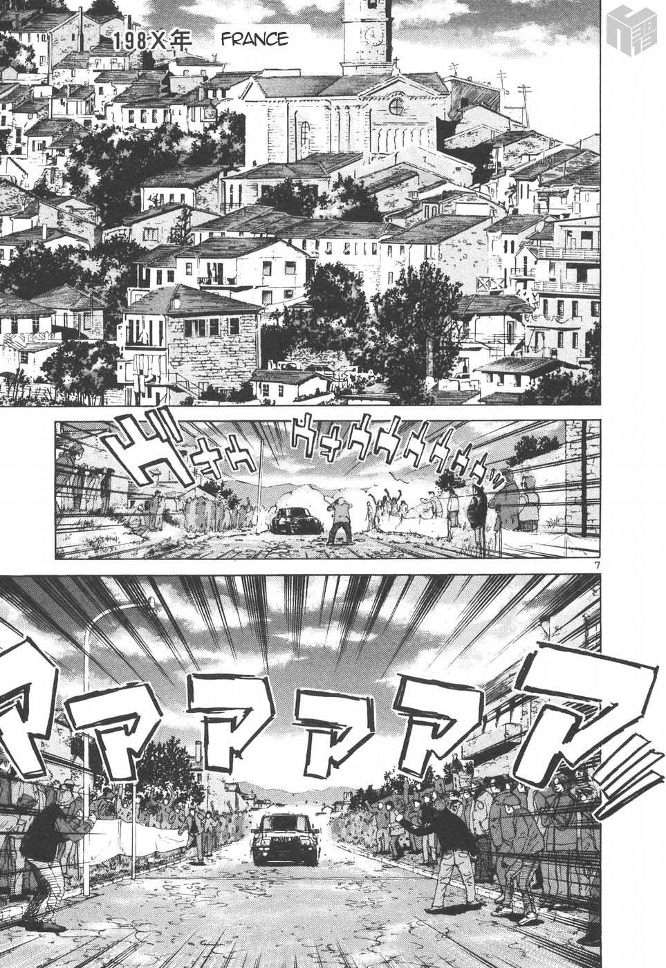 Read Over Rev! chapter 146 image 5 on Lezhin