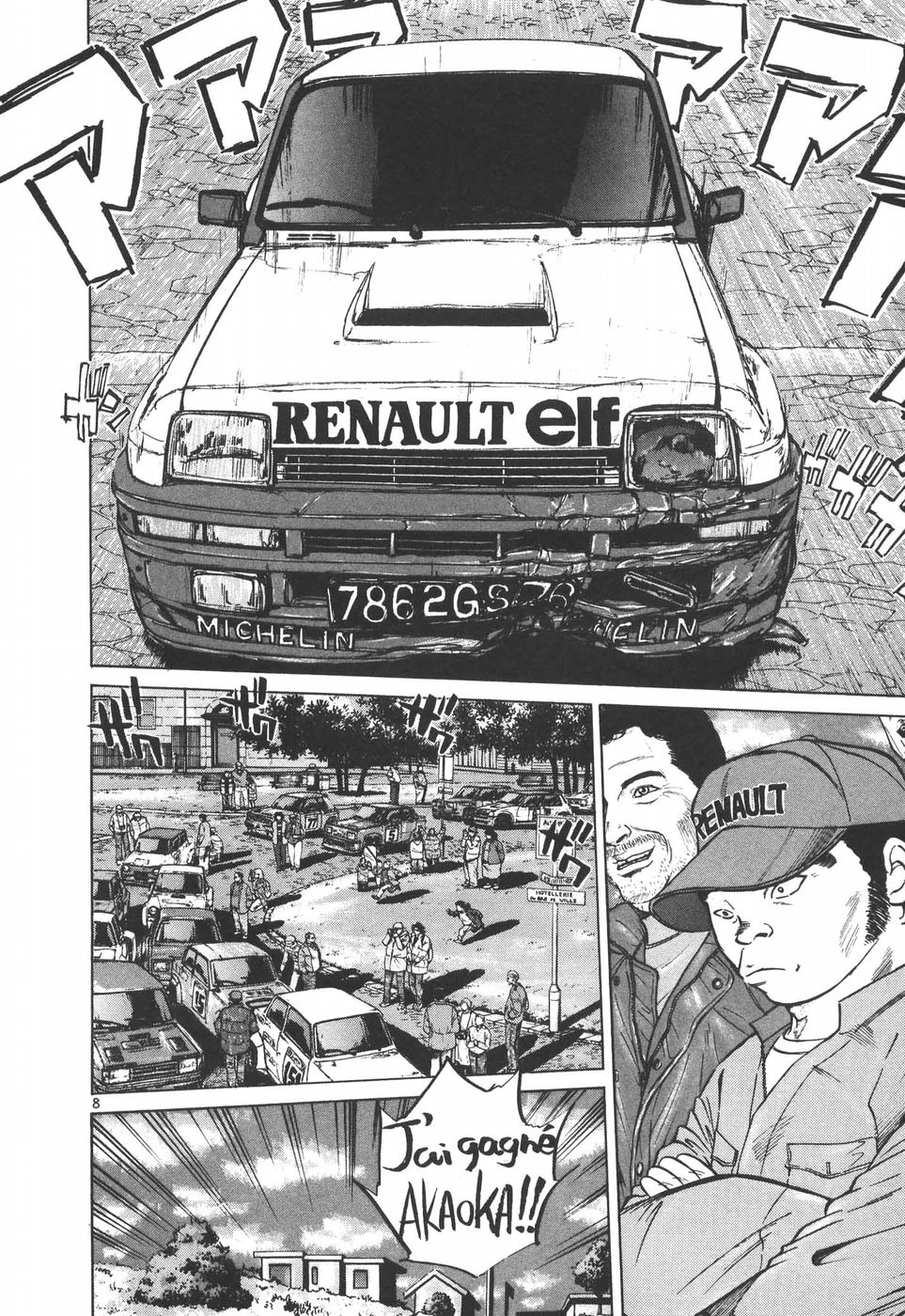 Read Over Rev! chapter 146 image 6 on Lezhin