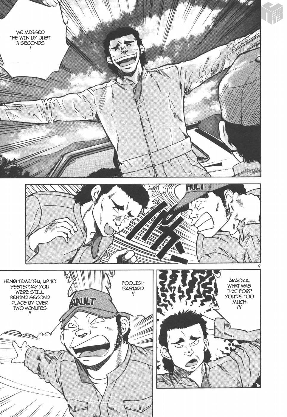 Read Over Rev! chapter 146 image 7 on Lezhin