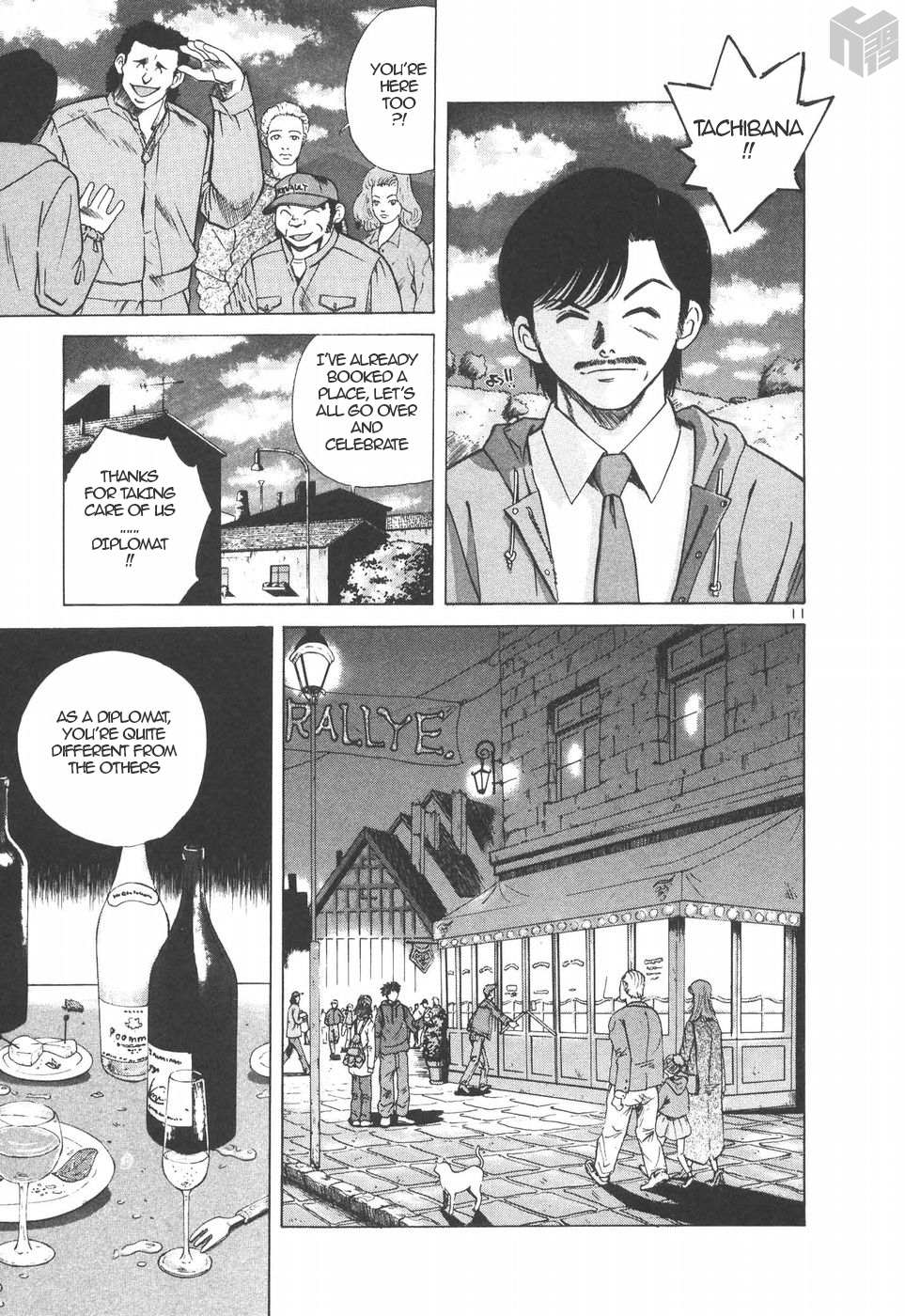 Read Over Rev! chapter 146 image 9 on Lezhin