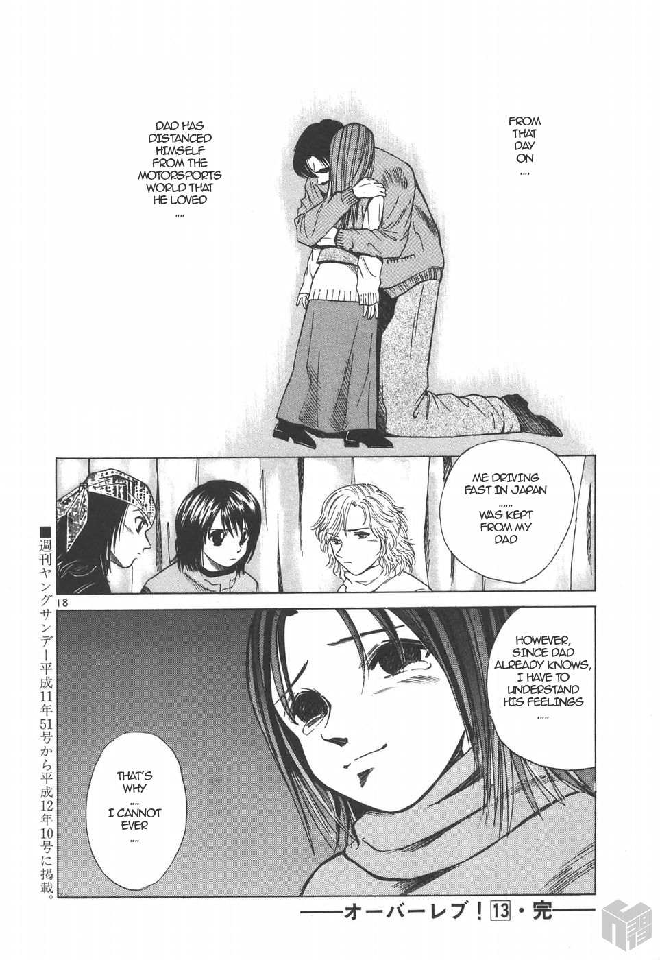 Read Over Rev! chapter 147 image 16 on Lezhin