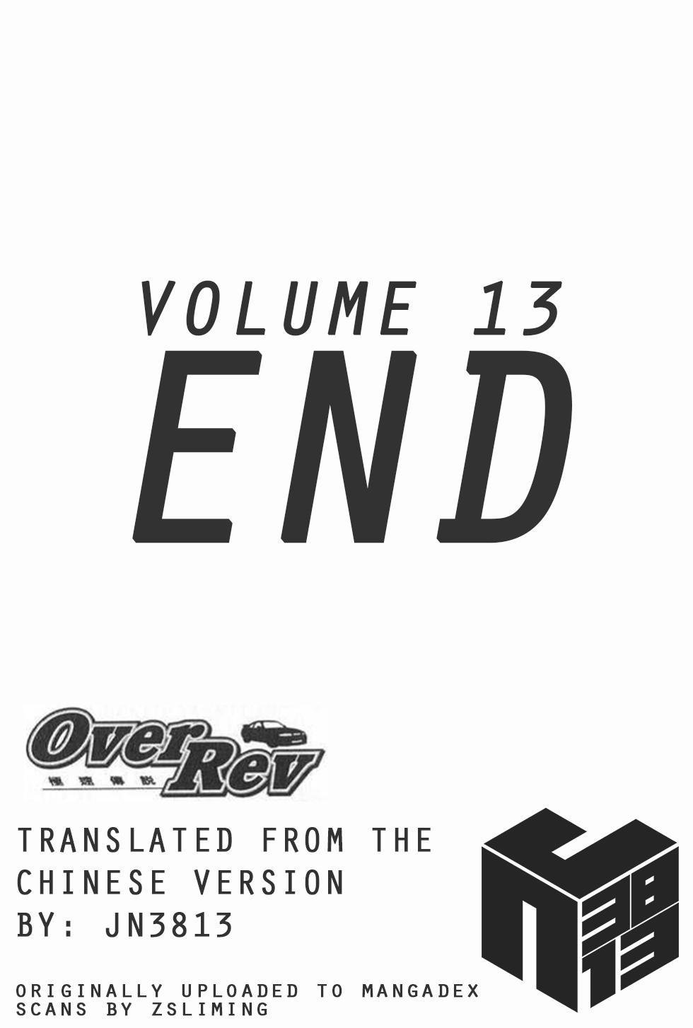 Read Over Rev! chapter 147 image 17 on Lezhin