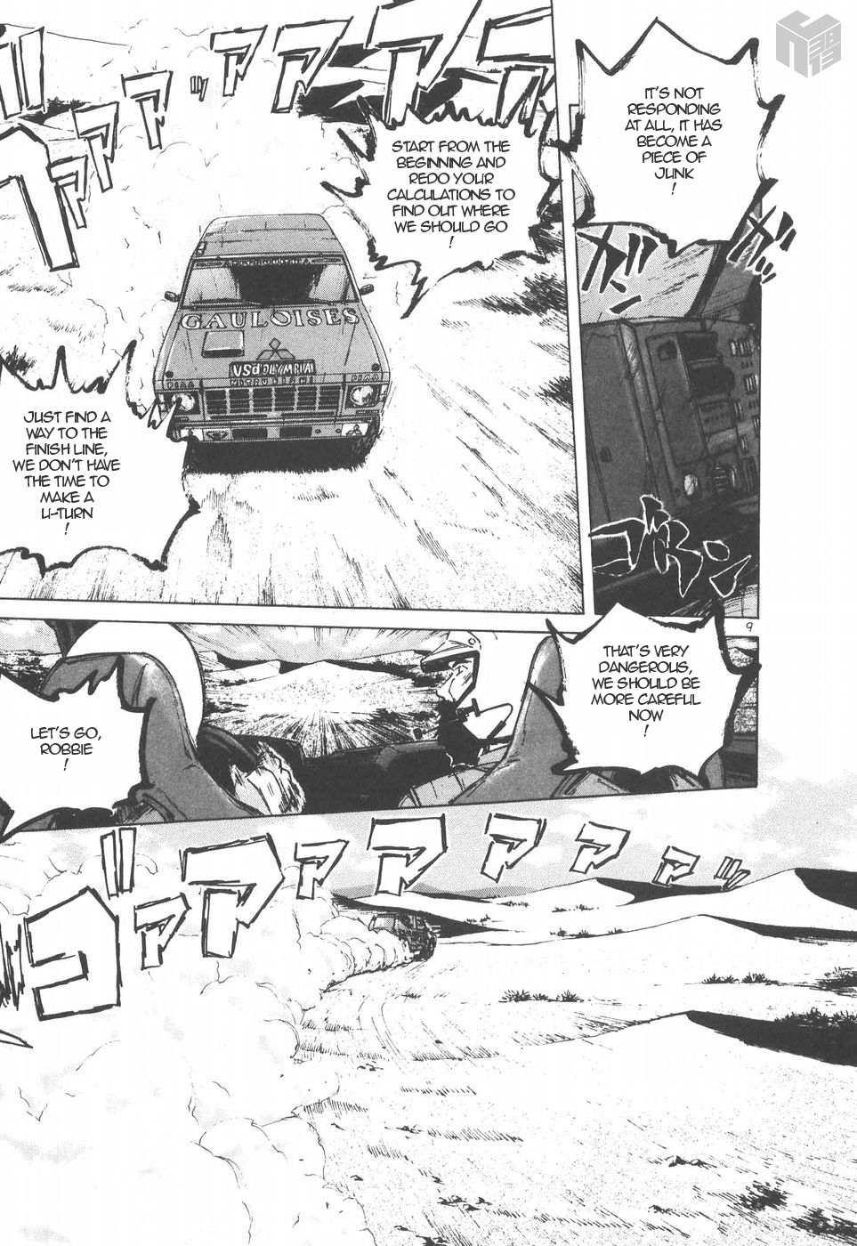 Read Over Rev! chapter 147 image 8 on Lezhin