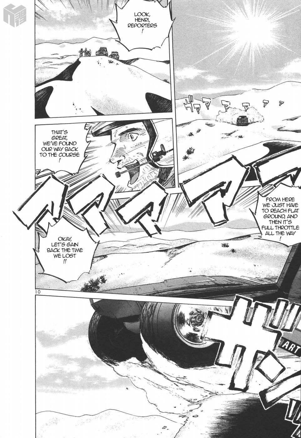 Read Over Rev! chapter 147 image 9 on Lezhin