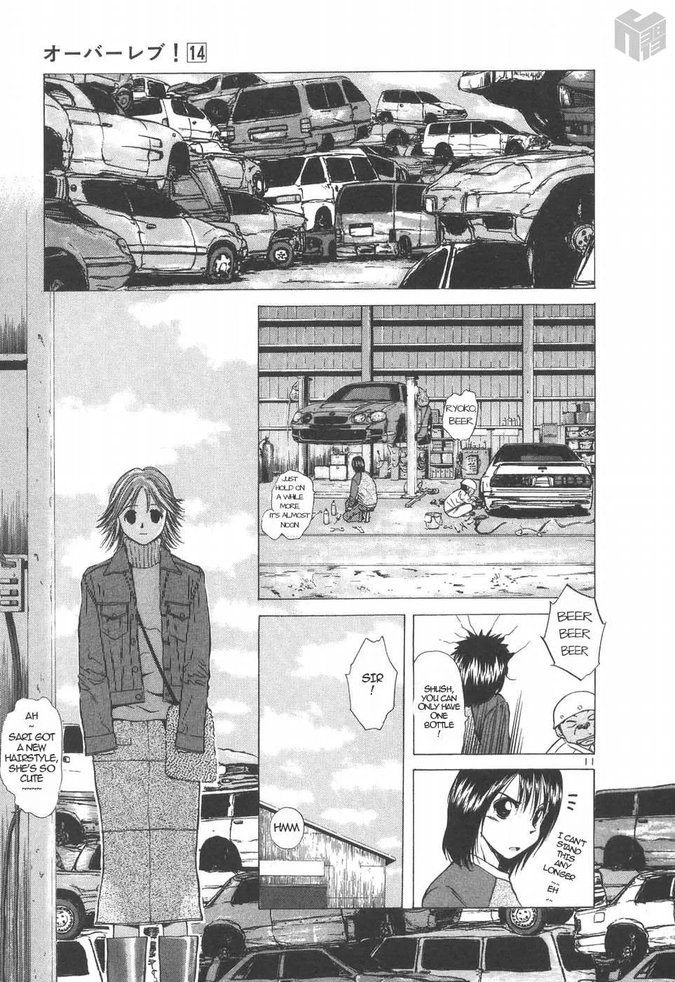 Read Over Rev! chapter 148 image 10 on Lezhin