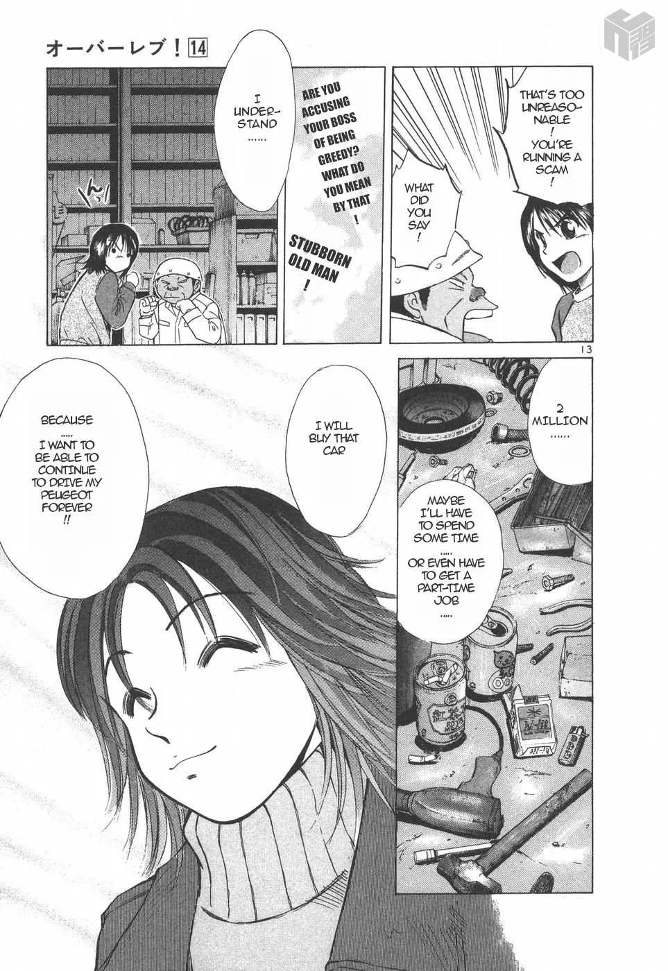 Read Over Rev! chapter 148 image 12 on Lezhin