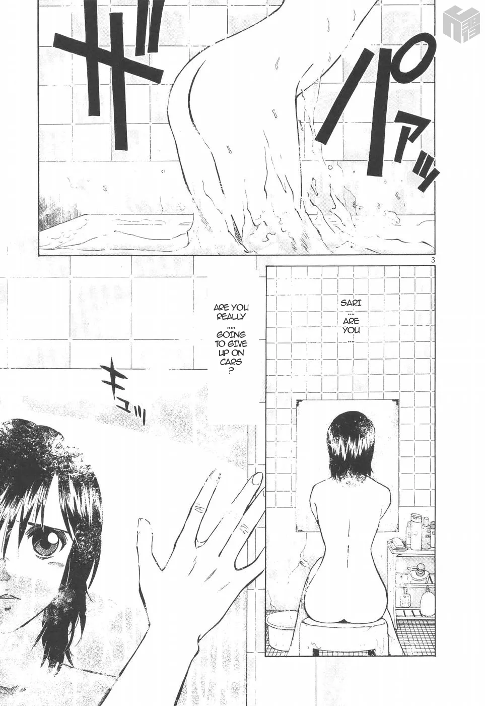 Read Over Rev! chapter 148 image 2 on Lezhin