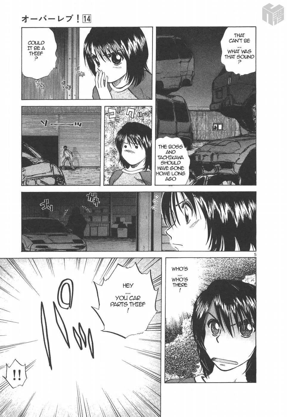 Read Over Rev! chapter 148 image 4 on Lezhin