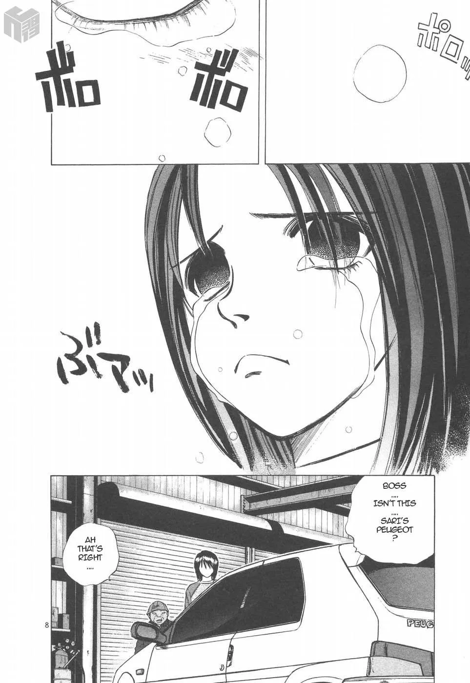 Read Over Rev! chapter 148 image 7 on Lezhin