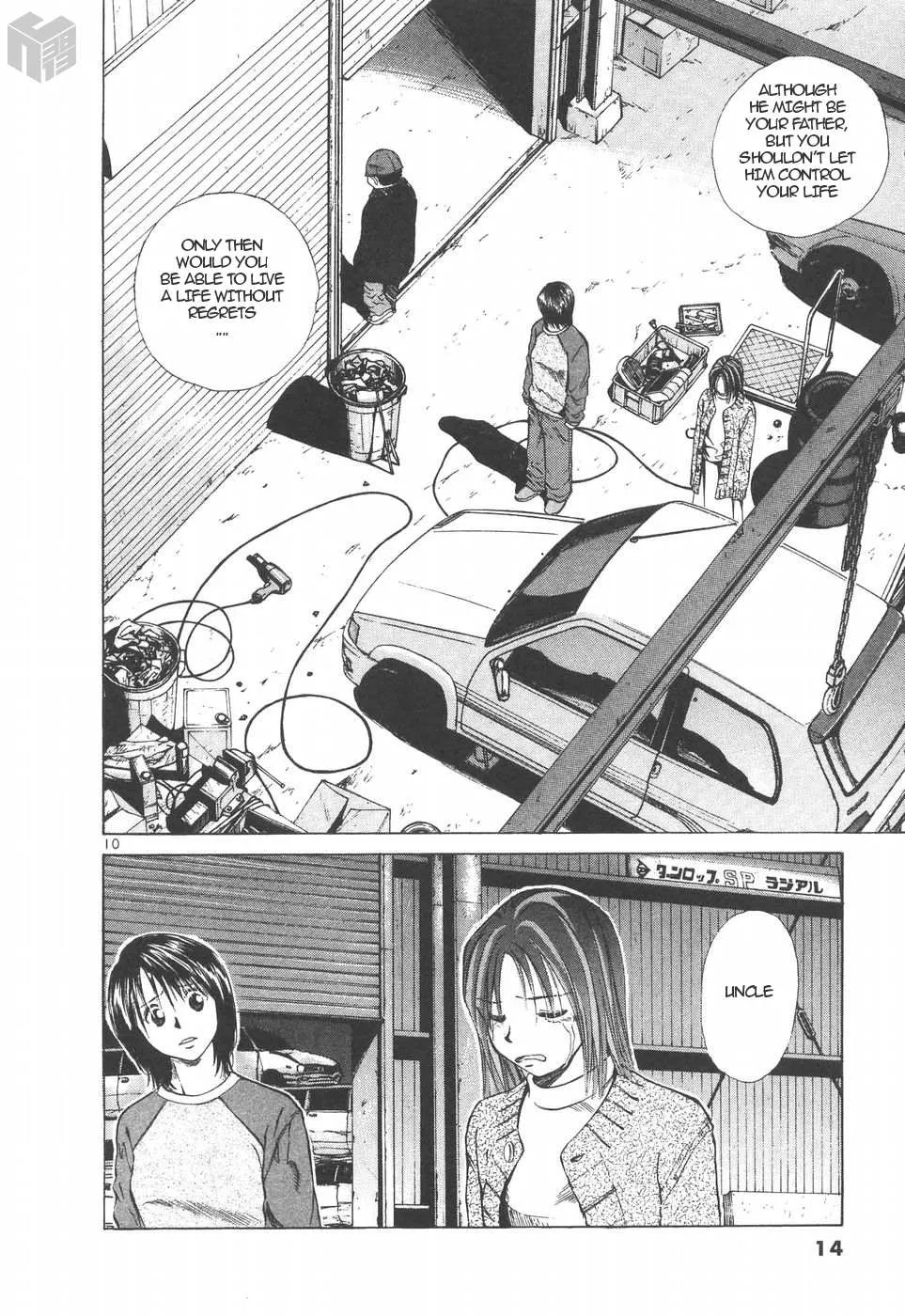 Read Over Rev! chapter 148 image 9 on Lezhin