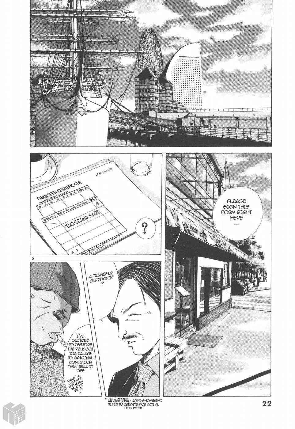 Read Over Rev! chapter 149 image 1 on Lezhin