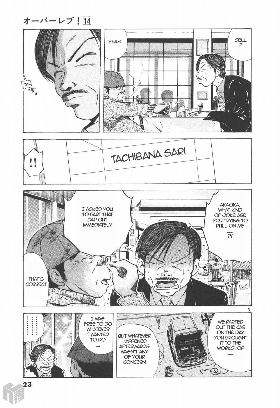 Read Over Rev! chapter 149 image 2 on Lezhin