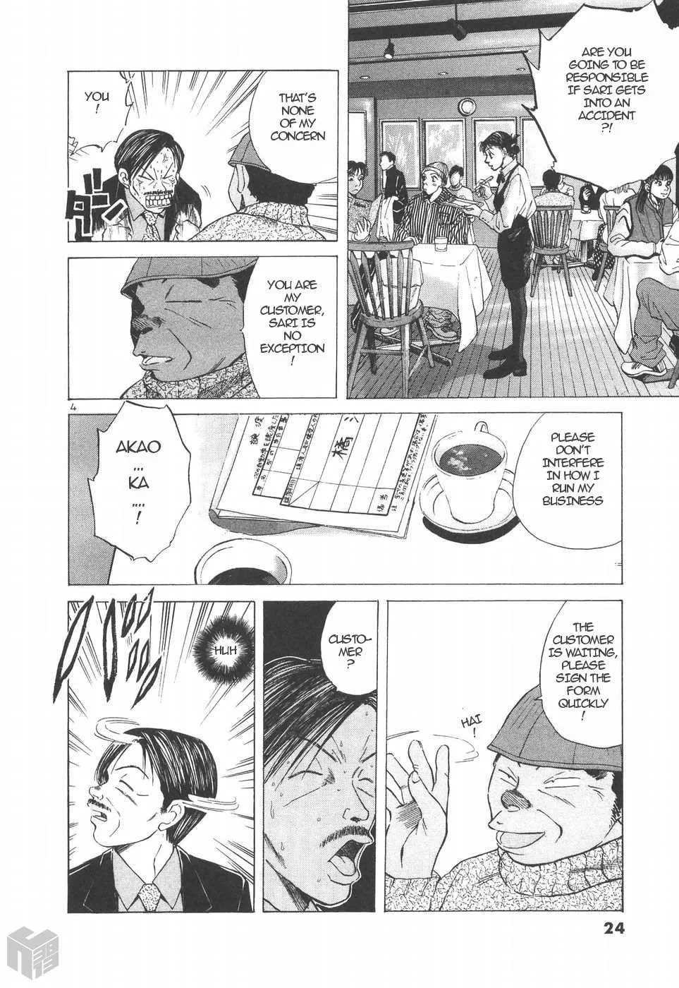 Read Over Rev! chapter 149 image 3 on Lezhin