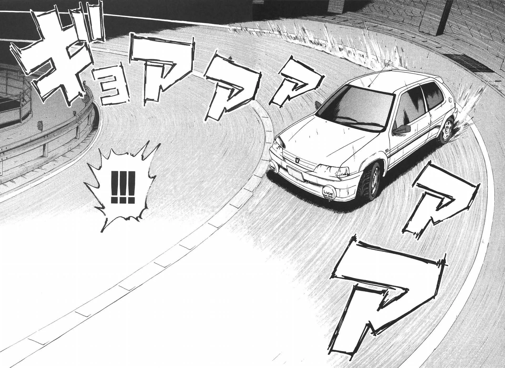 Read Over Rev! chapter 149 image 9 on Lezhin
