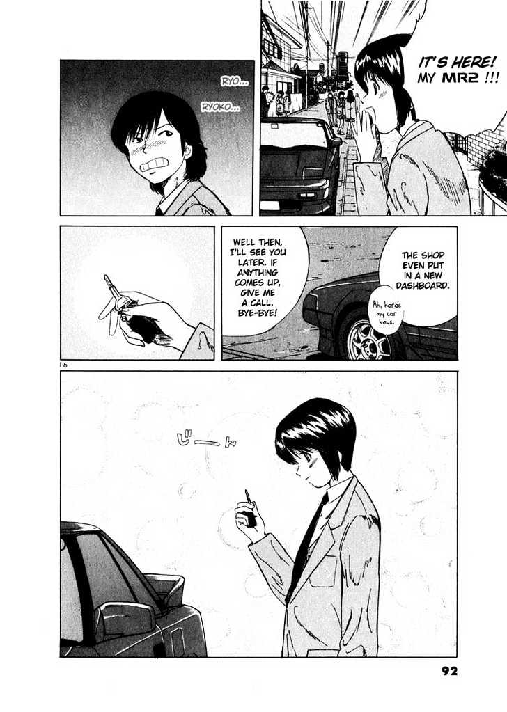 Read Over Rev! chapter 15 image 15 on Lezhin