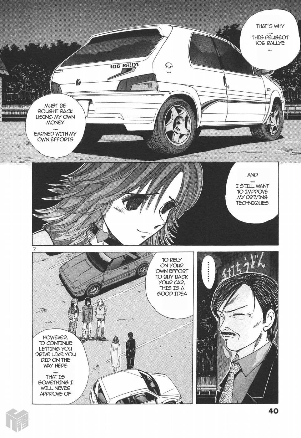 Read Over Rev! chapter 150 image 1 on Lezhin