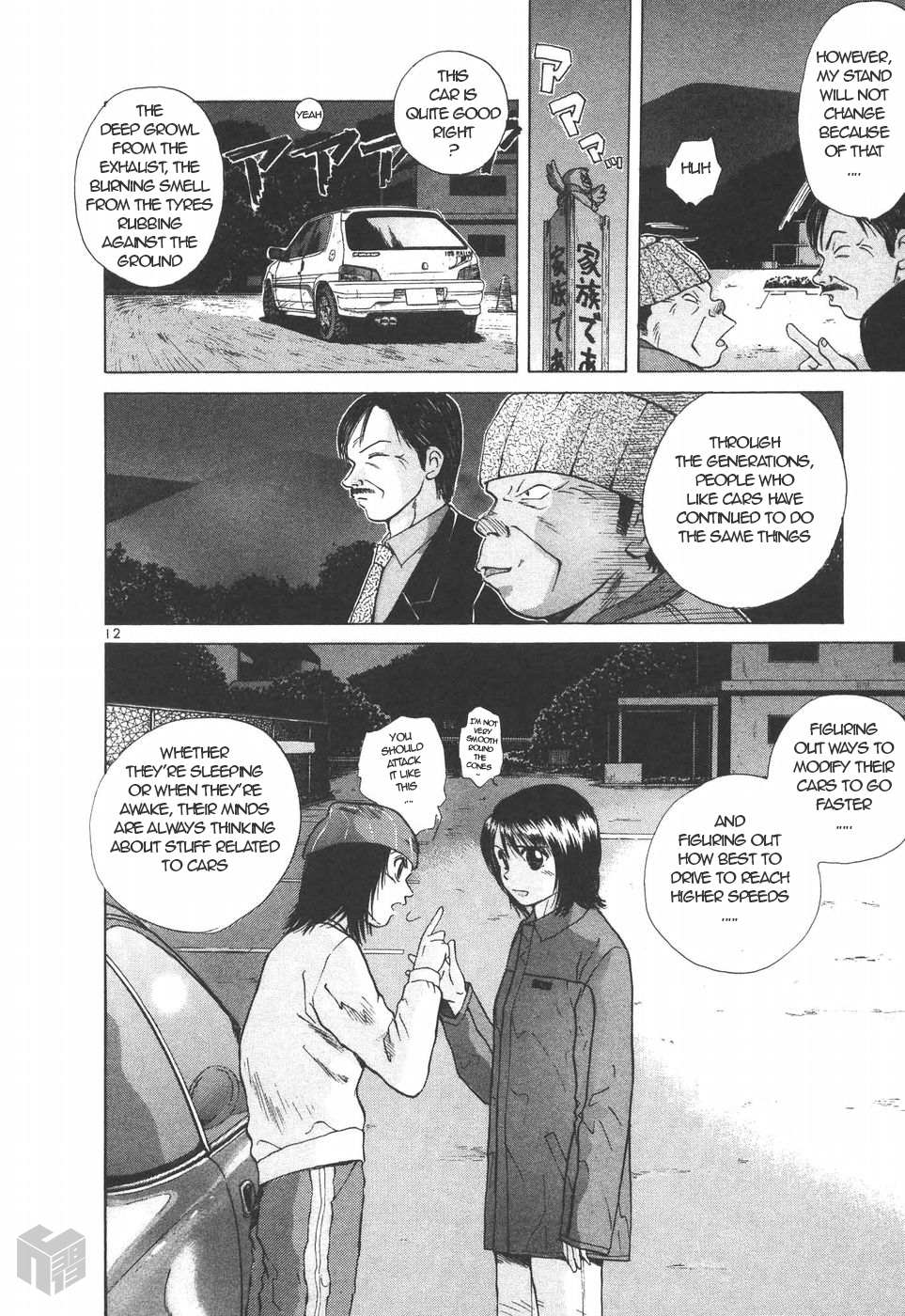 Read Over Rev! chapter 150 image 11 on Lezhin