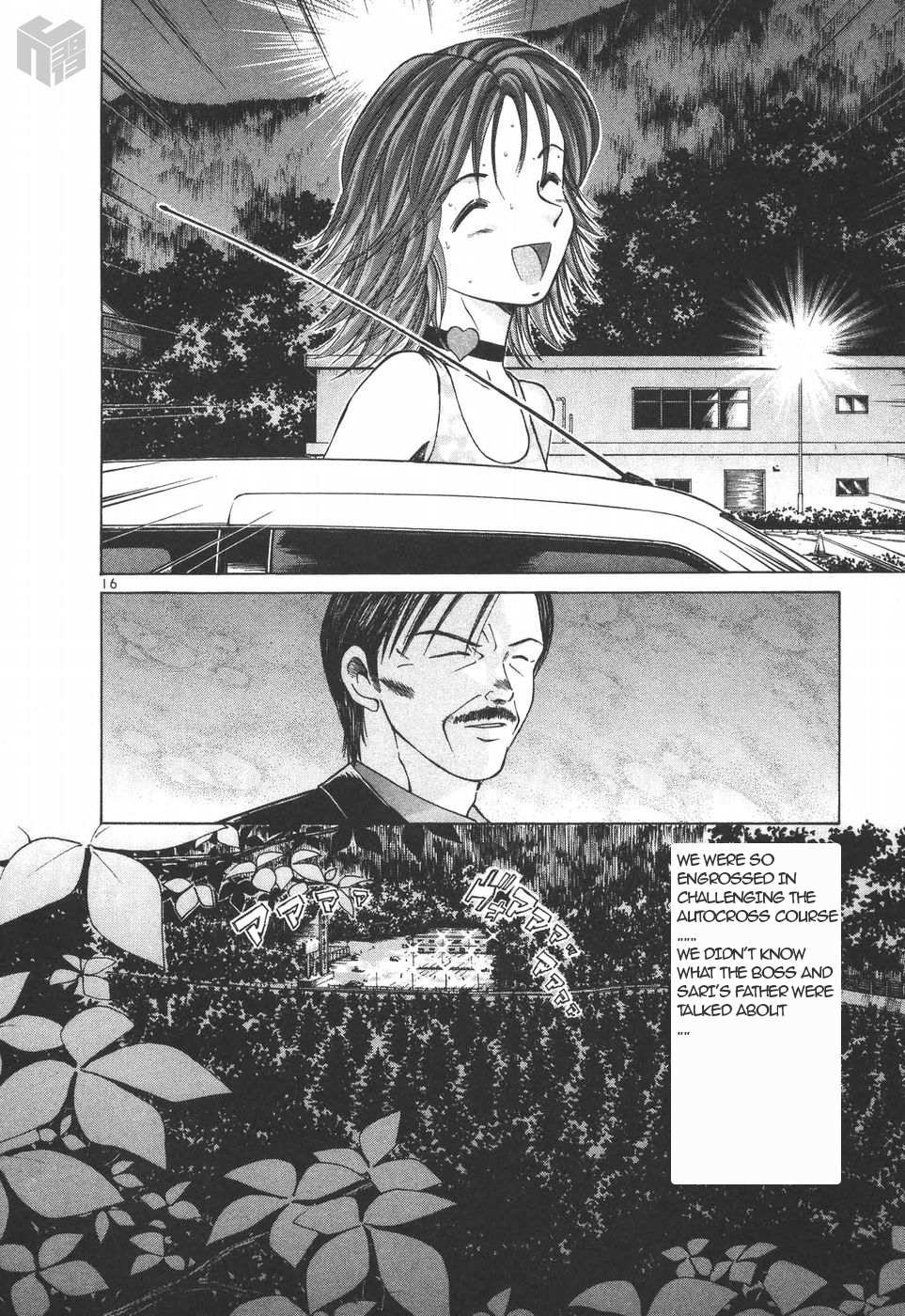 Read Over Rev! chapter 150 image 15 on Lezhin