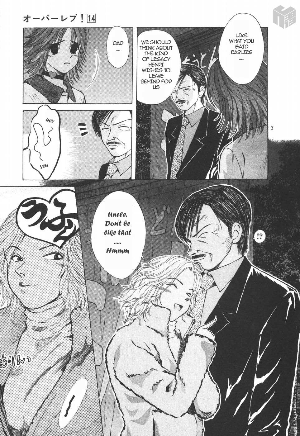 Read Over Rev! chapter 150 image 2 on Lezhin