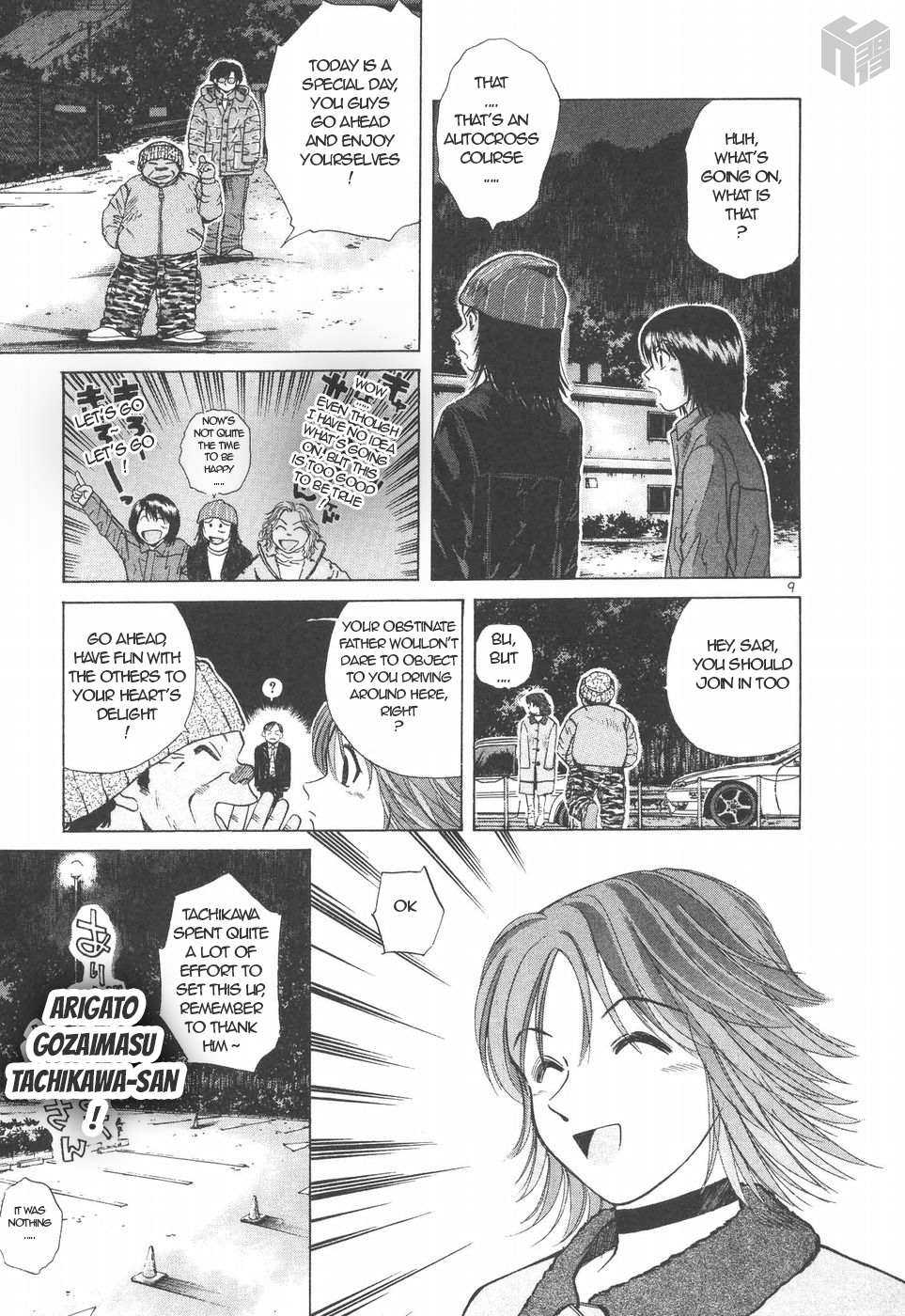 Read Over Rev! chapter 150 image 8 on Lezhin