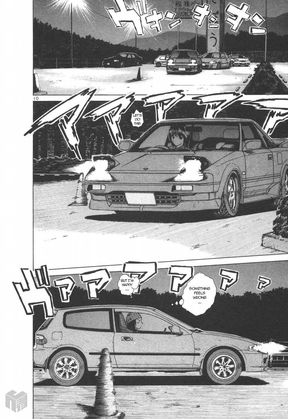 Read Over Rev! chapter 150 image 9 on Lezhin