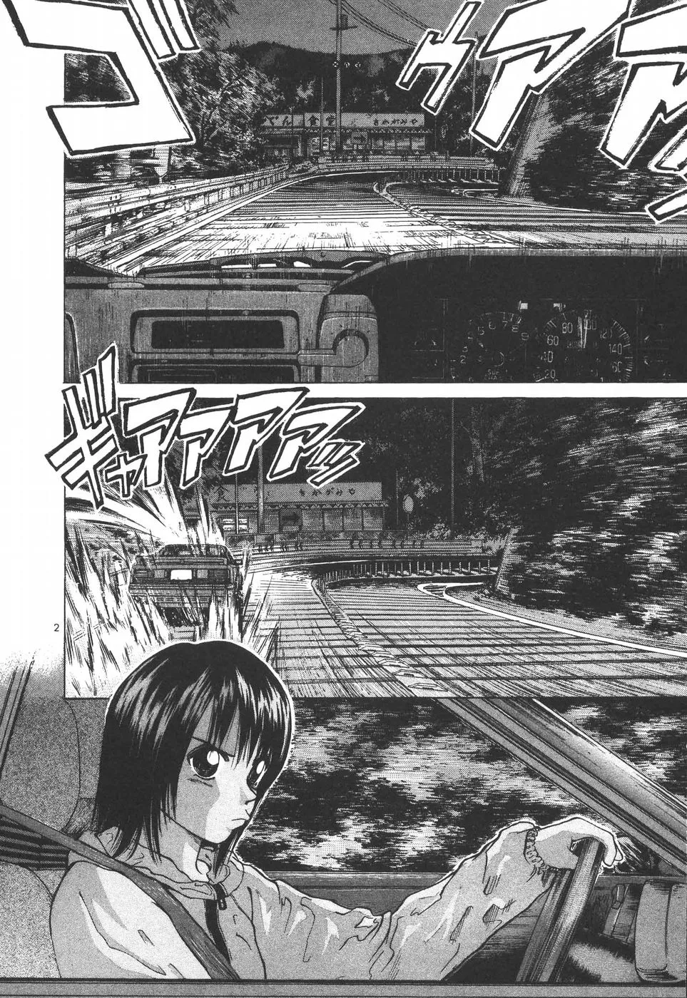 Read Over Rev! chapter 151 image 1 on Lezhin