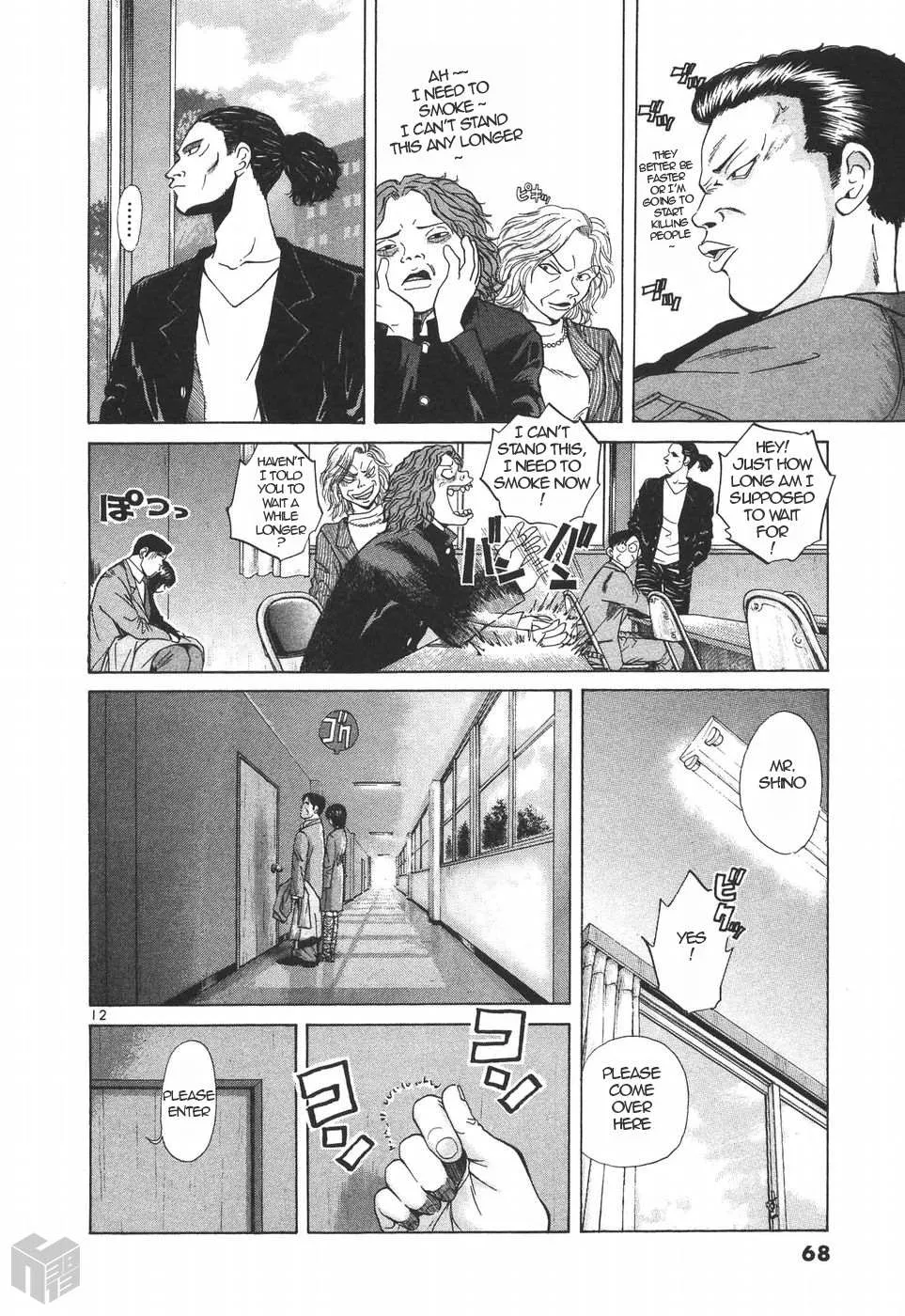 Read Over Rev! chapter 151 image 10 on Lezhin